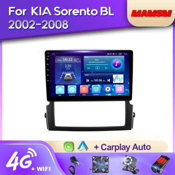 MAMSM Android 12 2K Auto Radio KIA Sorento BL 2002-2008 Video Multimediju Atskaņotājs, Navigācija, Stereo GPS 4G Carplay Autoradio